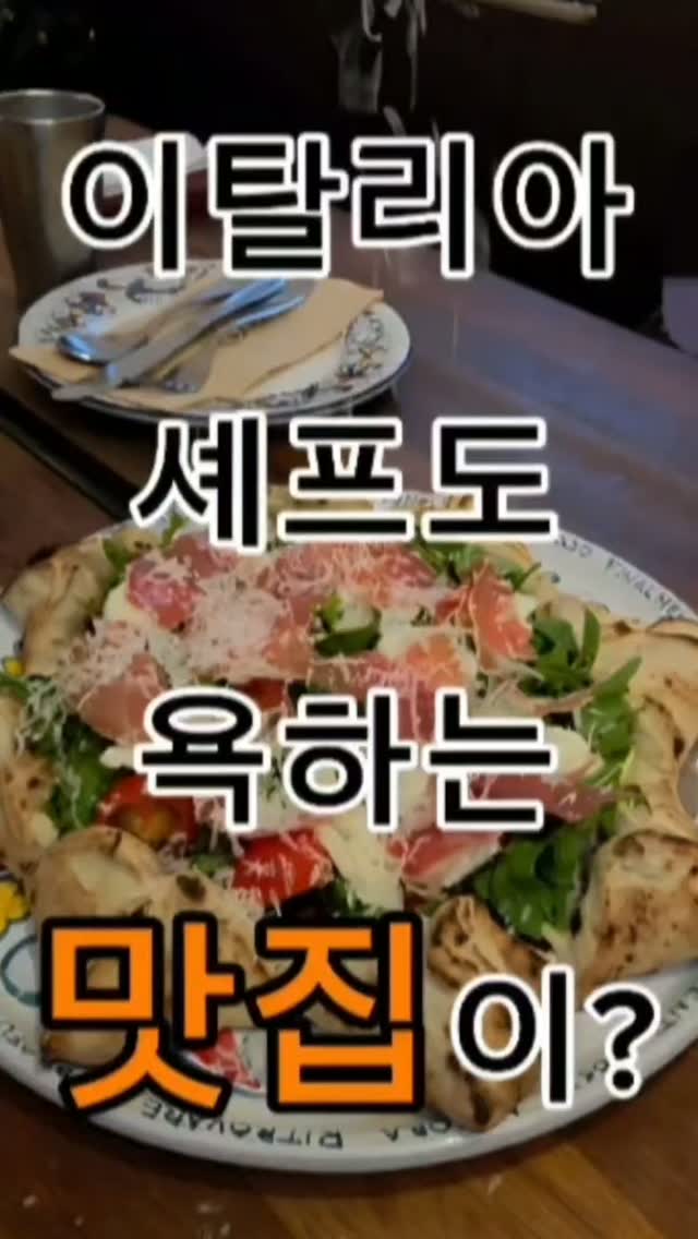 @big_red_wolf_이 올린 핏제리아오 태그 게시물