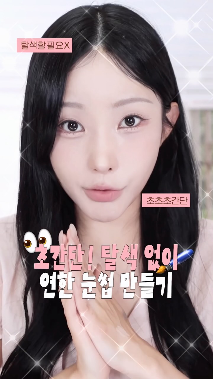 @shyfilms이 올린 뮤드 mude 태그 게시물