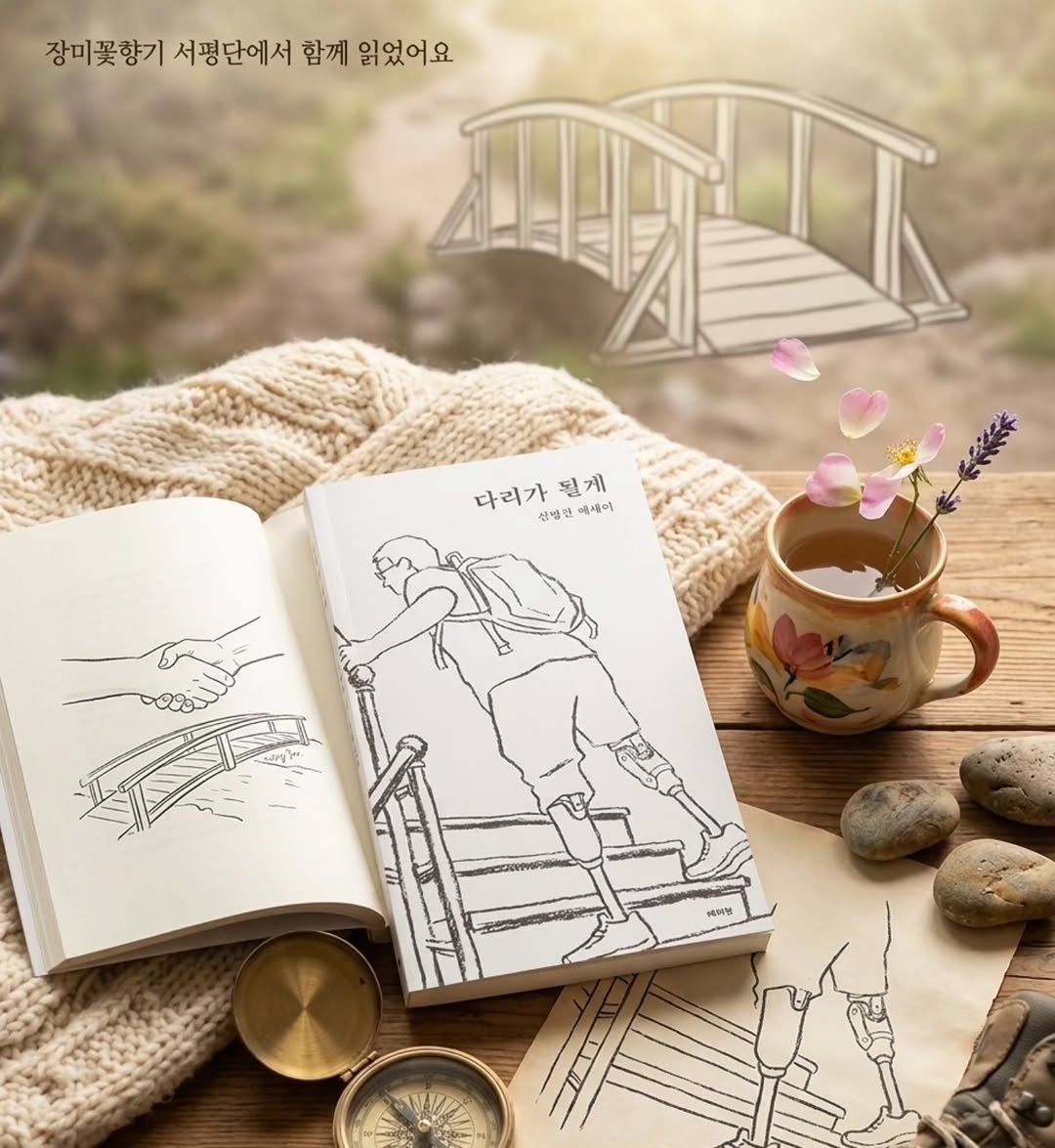 @ssong_mintcafemocha이 올린 장미 태그 게시물