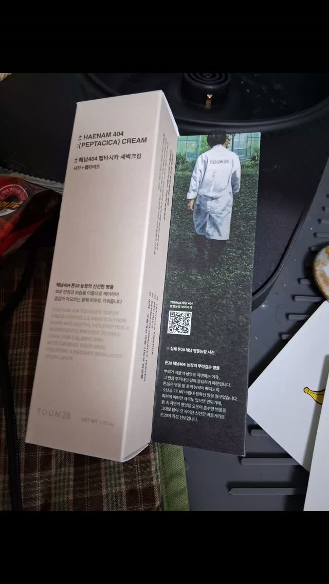 @lo0olcvc이 올린 0.8L Korea 태그 게시물