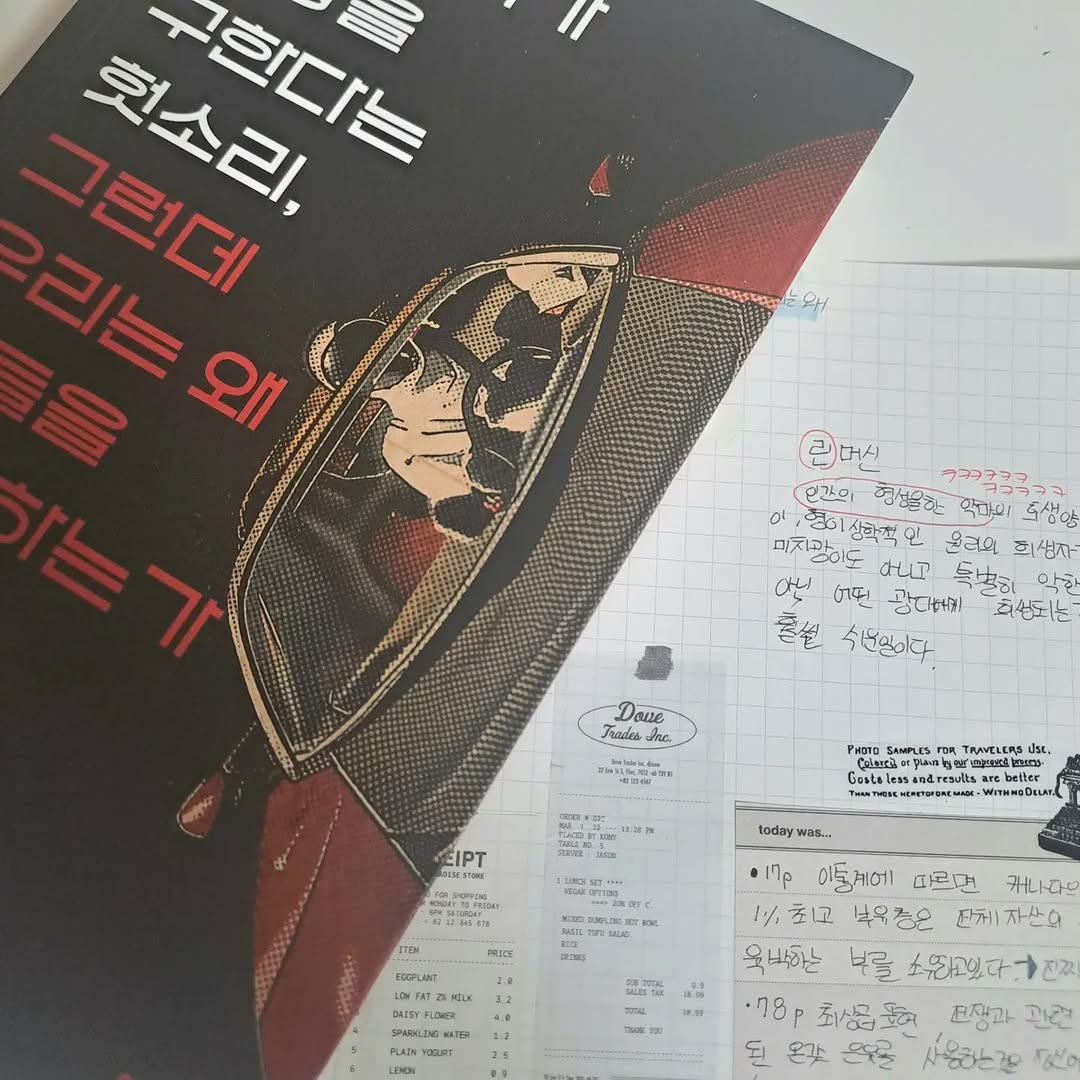 @lee_jin1230이 올린 원더박스 태그 게시물