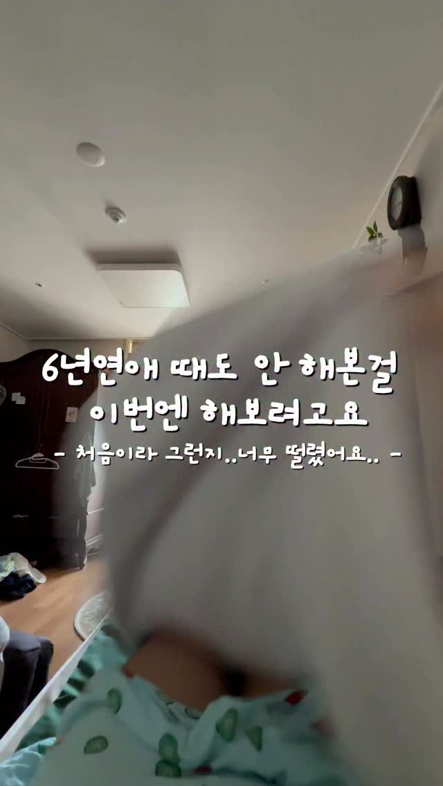 @bommong__이 올린 솜씨당 태그 게시물