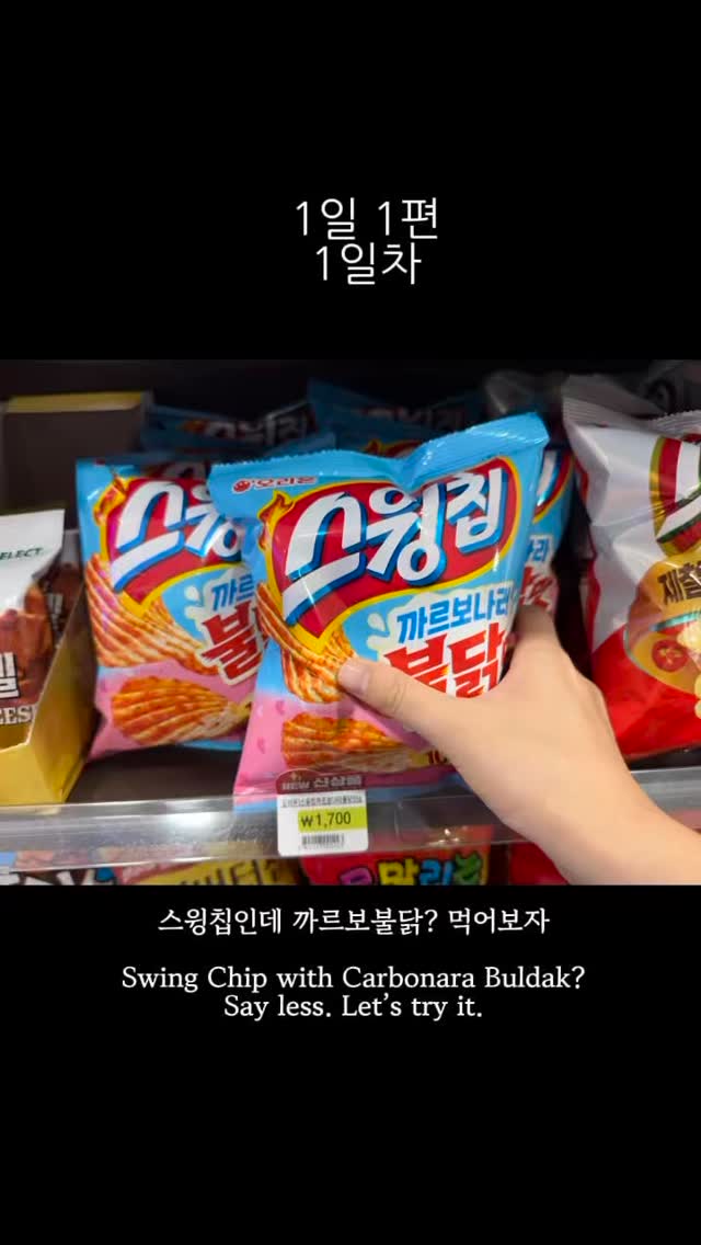 @1day1pyun이 올린 오리온 태그 게시물
