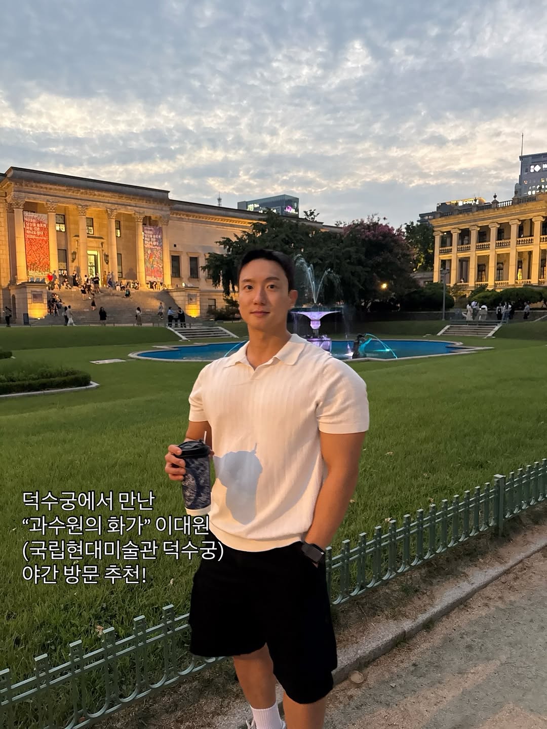 @k__ws107이 올린 덕수궁 태그 게시물