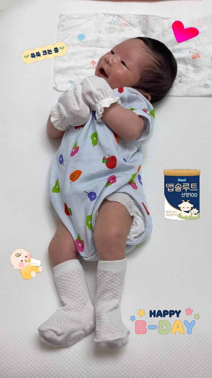 @kang._.chichi이 올린 매일유업 앱솔루트 태그 게시물