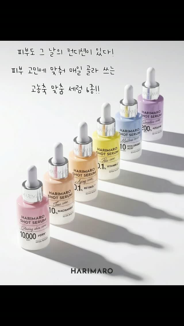 @kdh1206_dada이 올린 하리마로 태그 게시물