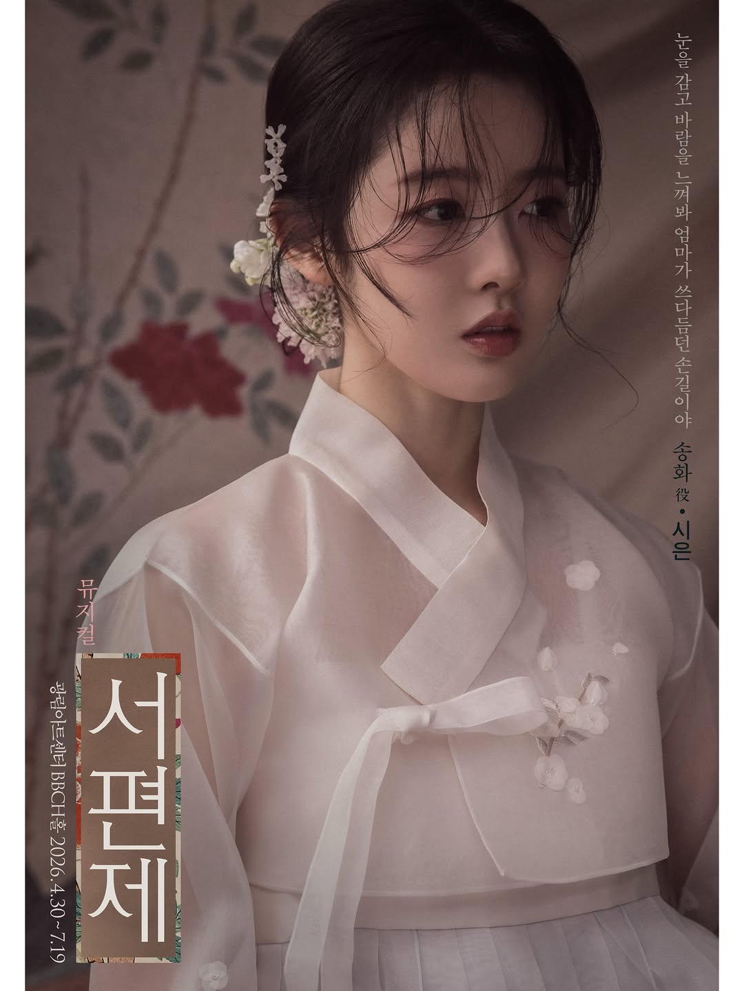 @je_rome___이 올린 STAYC 태그 게시물