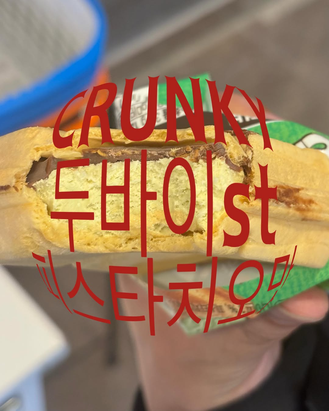 @mucktingale이 올린 롯데웰푸드 | 푸드채널 태그 게시물