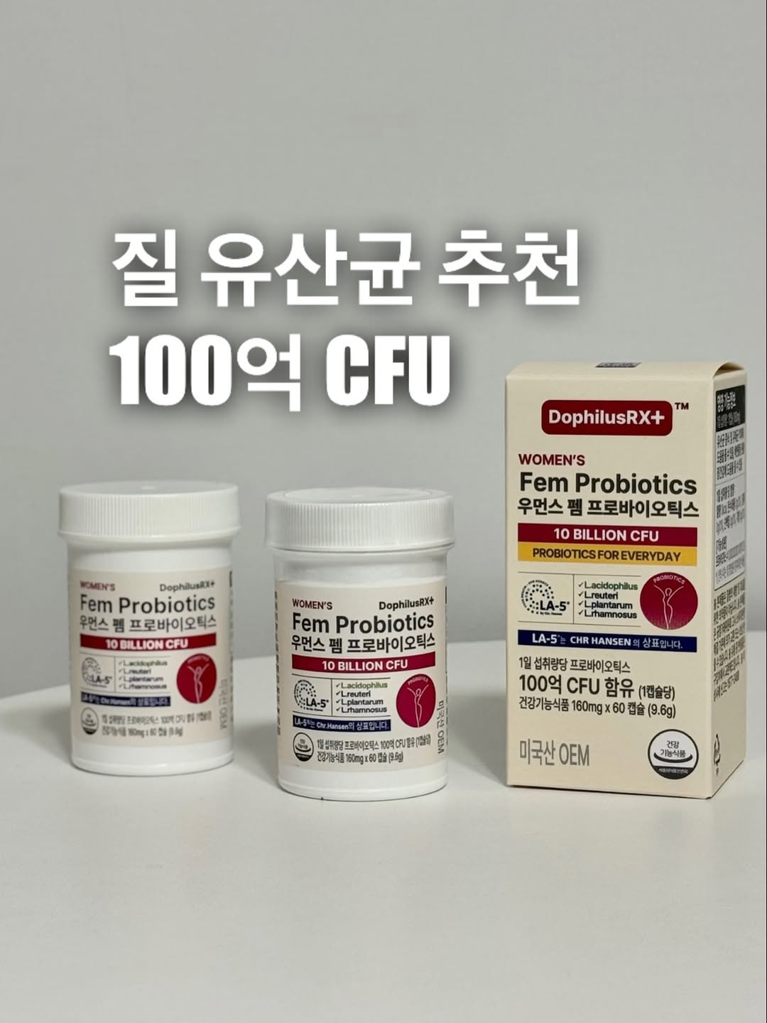 @zzmmmic이 올린 도피러스알엑스 태그 게시물