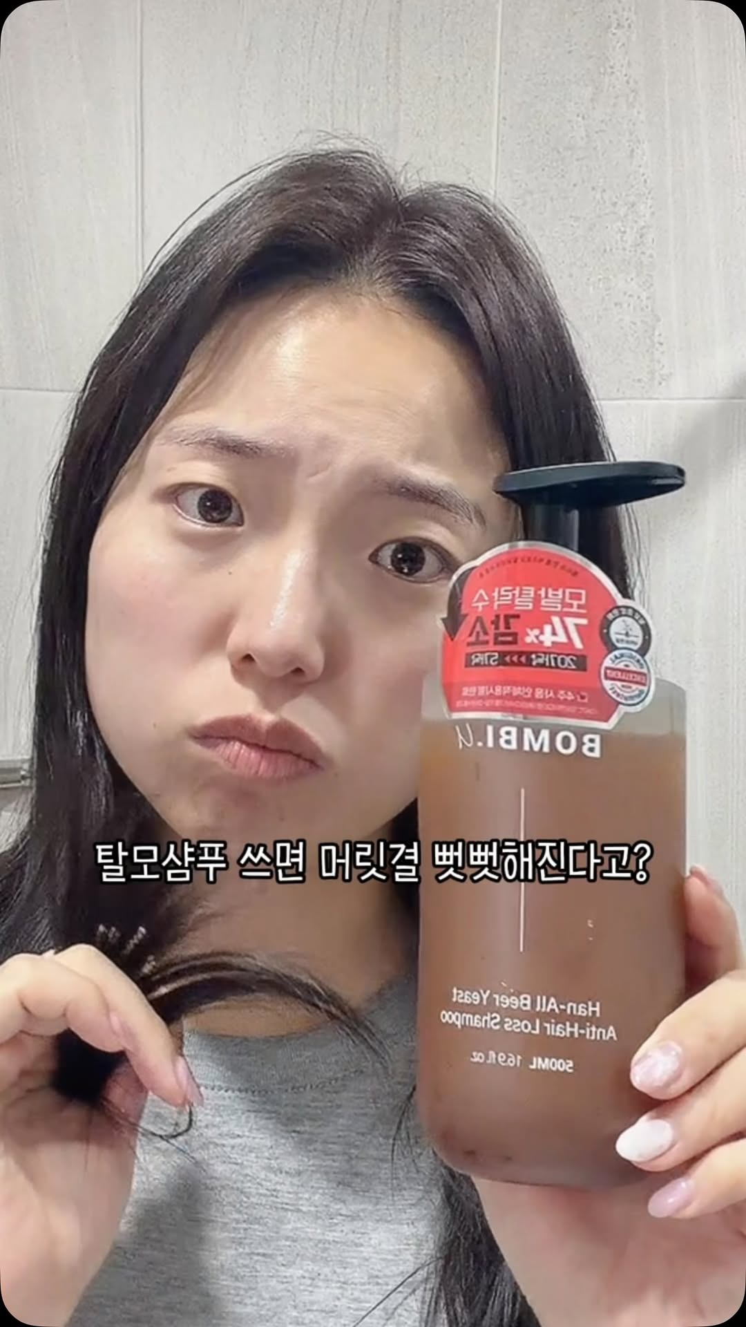 @m_nji1229이 올린 Bombi.U 봄비유 태그 게시물