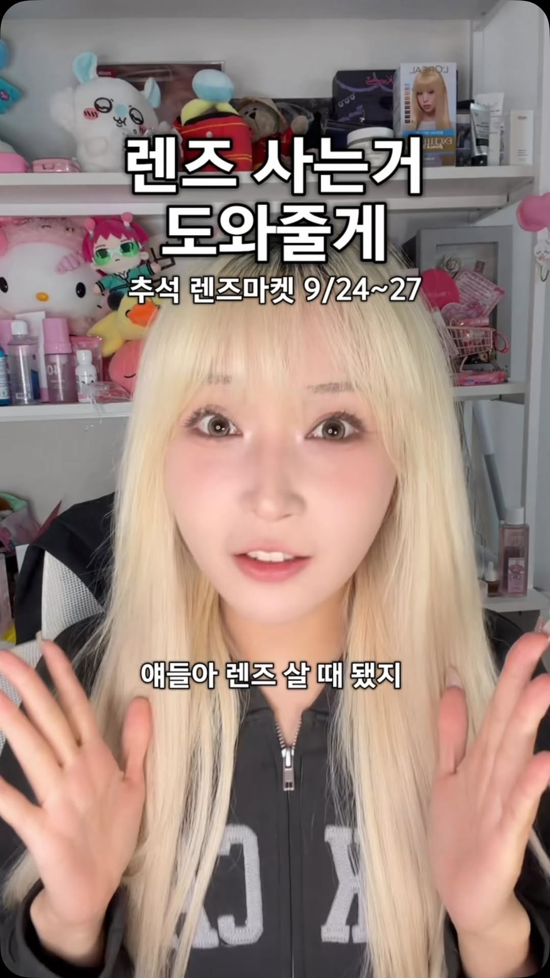 @4_white_eyes이 올린 폰피쉬 태그 게시물