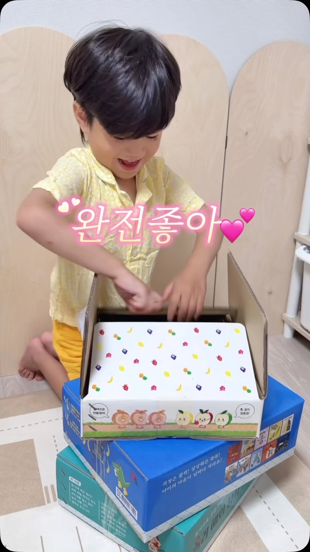 @luv_my.addi이 올린 올리｜all&only 태그 게시물