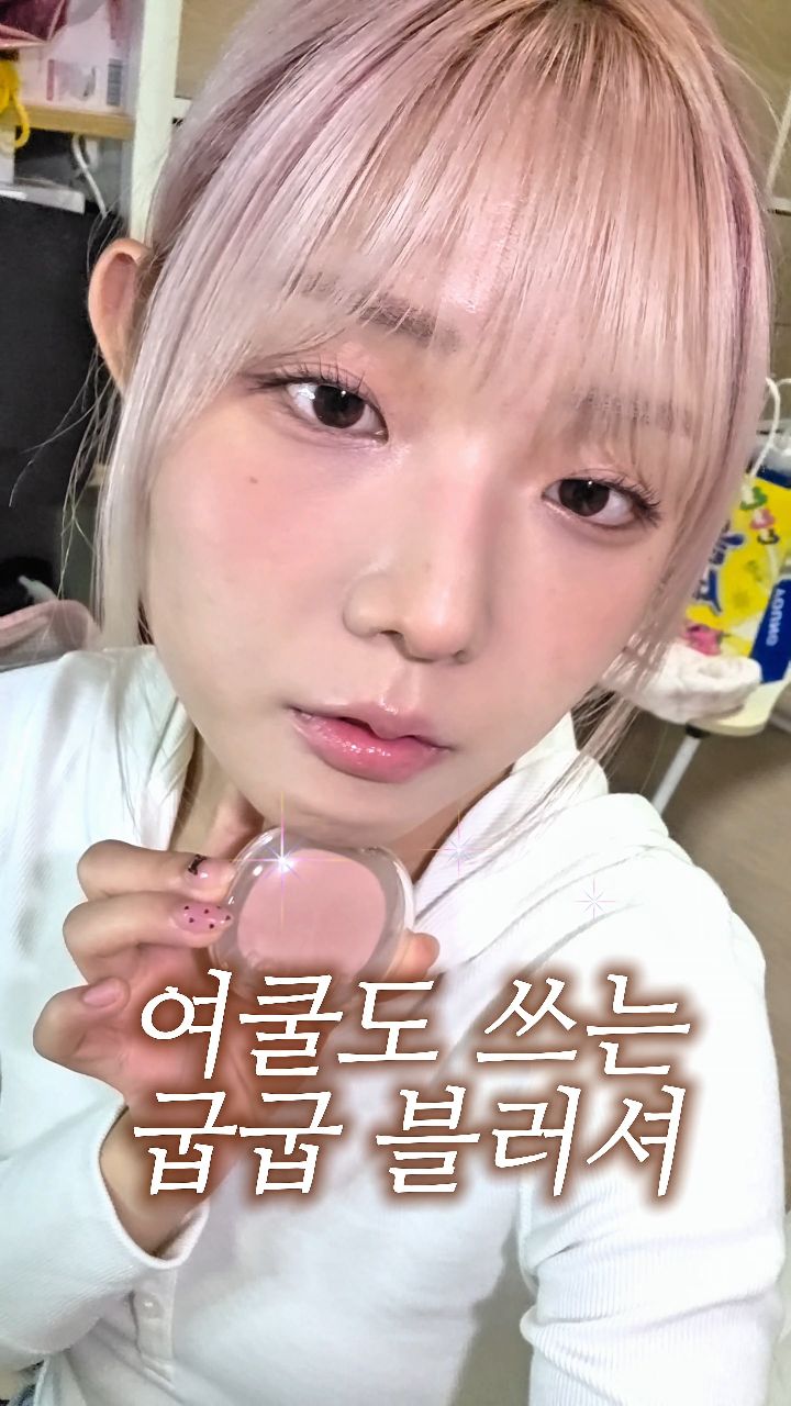 @ssdaily_beauty99이 올린 어퓨 태그 게시물