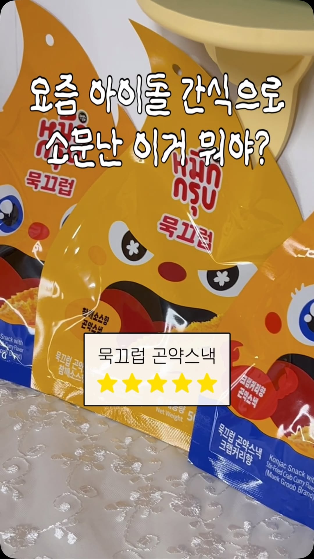 @treei_이 올린 믁끄럽 태그 게시물