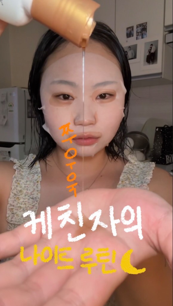 @sepanouir3이 올린 비비앙 태그 게시물