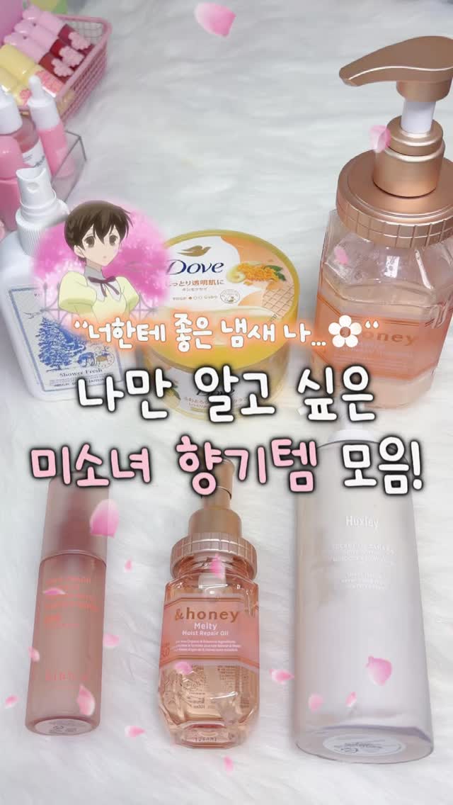 @imeow.ing이 올린 앤허니 태그 게시물