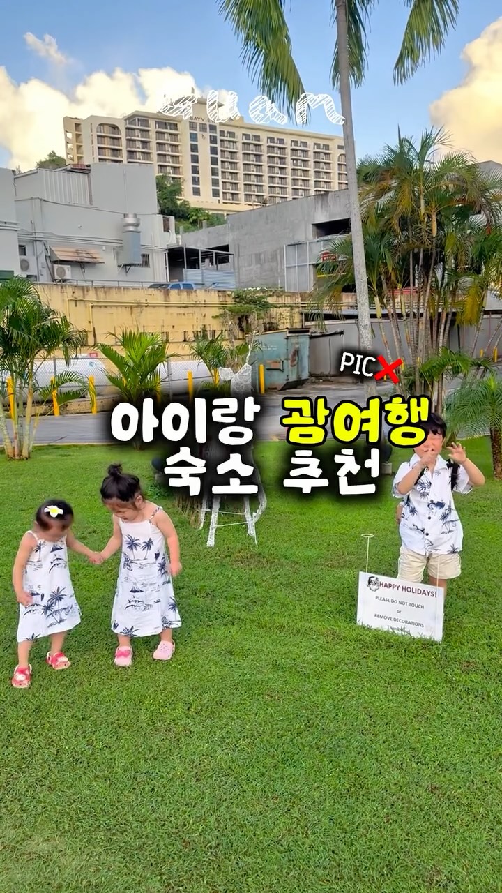 @ainn_mom이 올린 호시노 리조트 매거진 태그 게시물