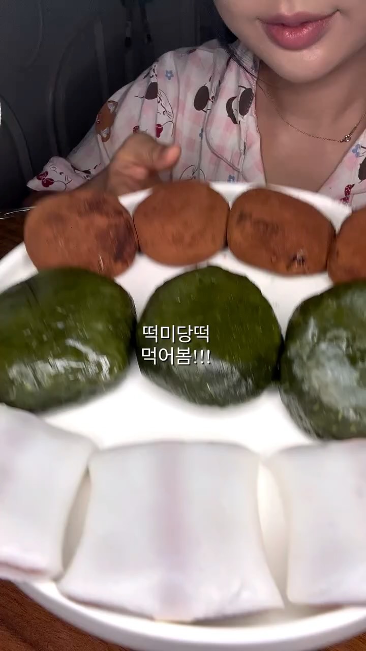 @mukppuing이 올린 전국 소문난 30년 전통 떡집 | 떡미당 태그 게시물