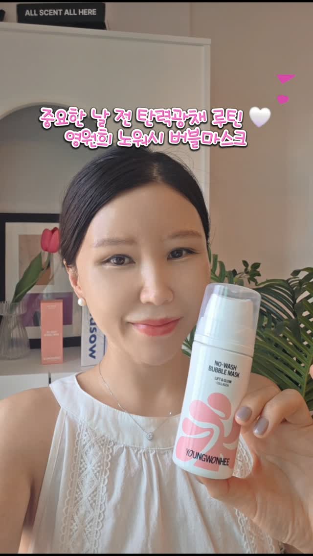 @lunahouse__이 올린 영원희ㅣ화잘먹 치트키 태그 게시물