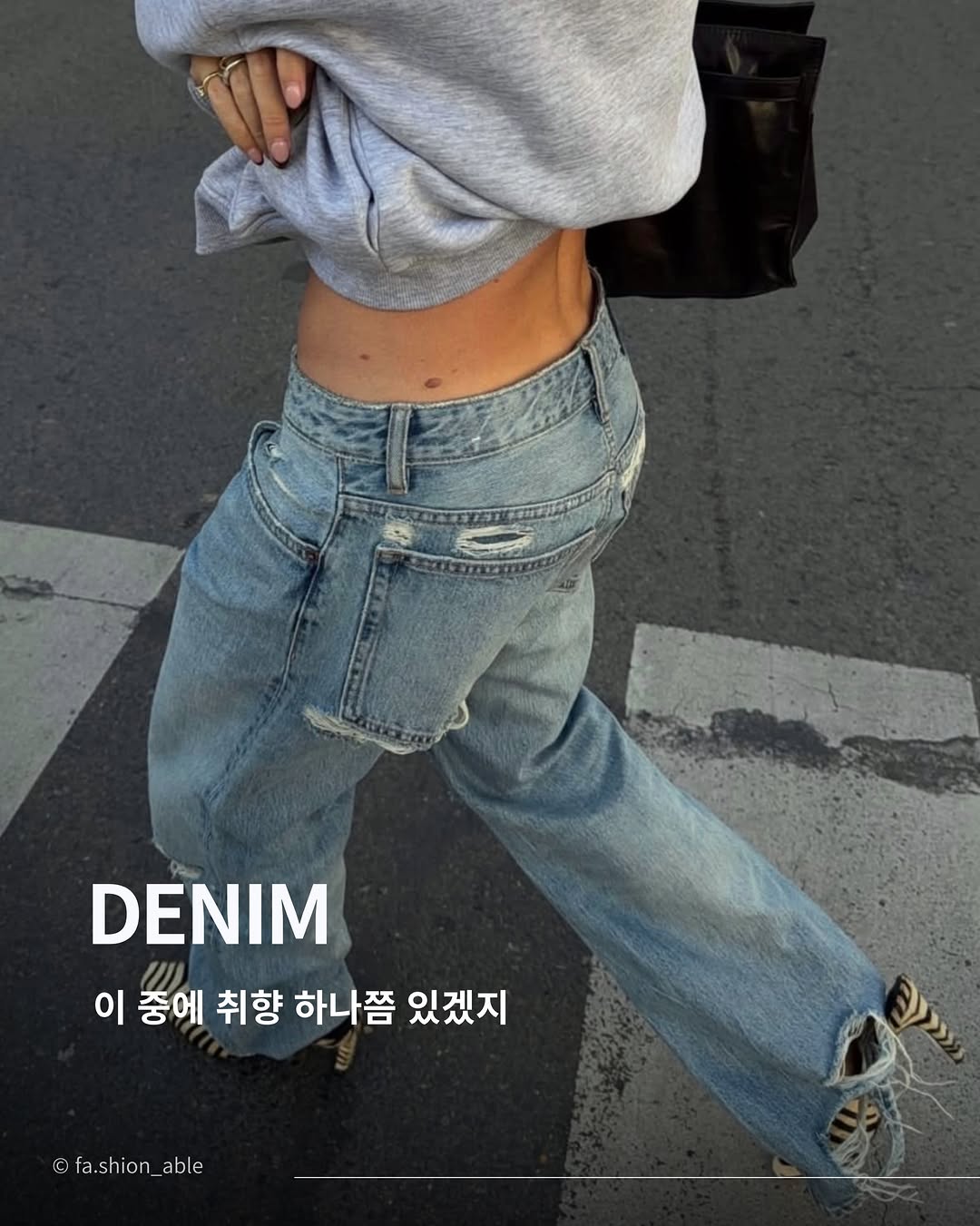 @fa.shion_able이 올린 포르테나 태그 게시물