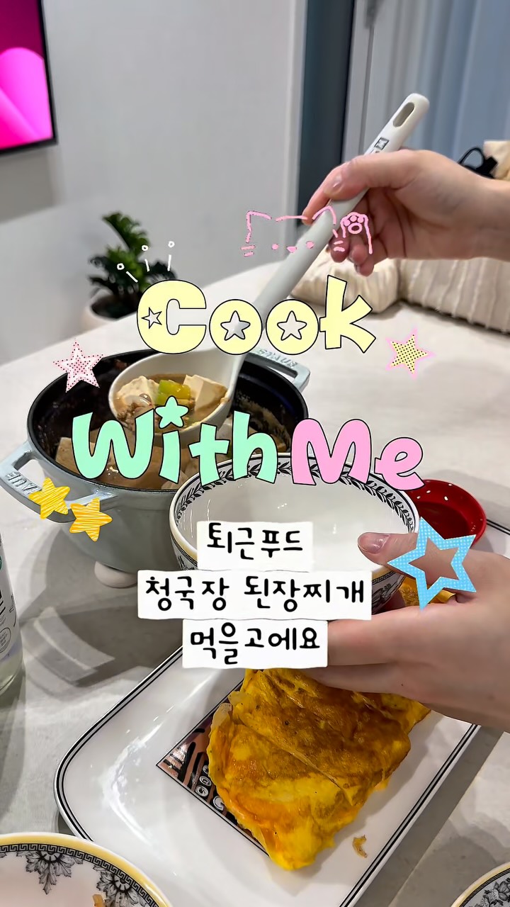 @bysummer.kr이 올린 휘슬러코리아 태그 게시물