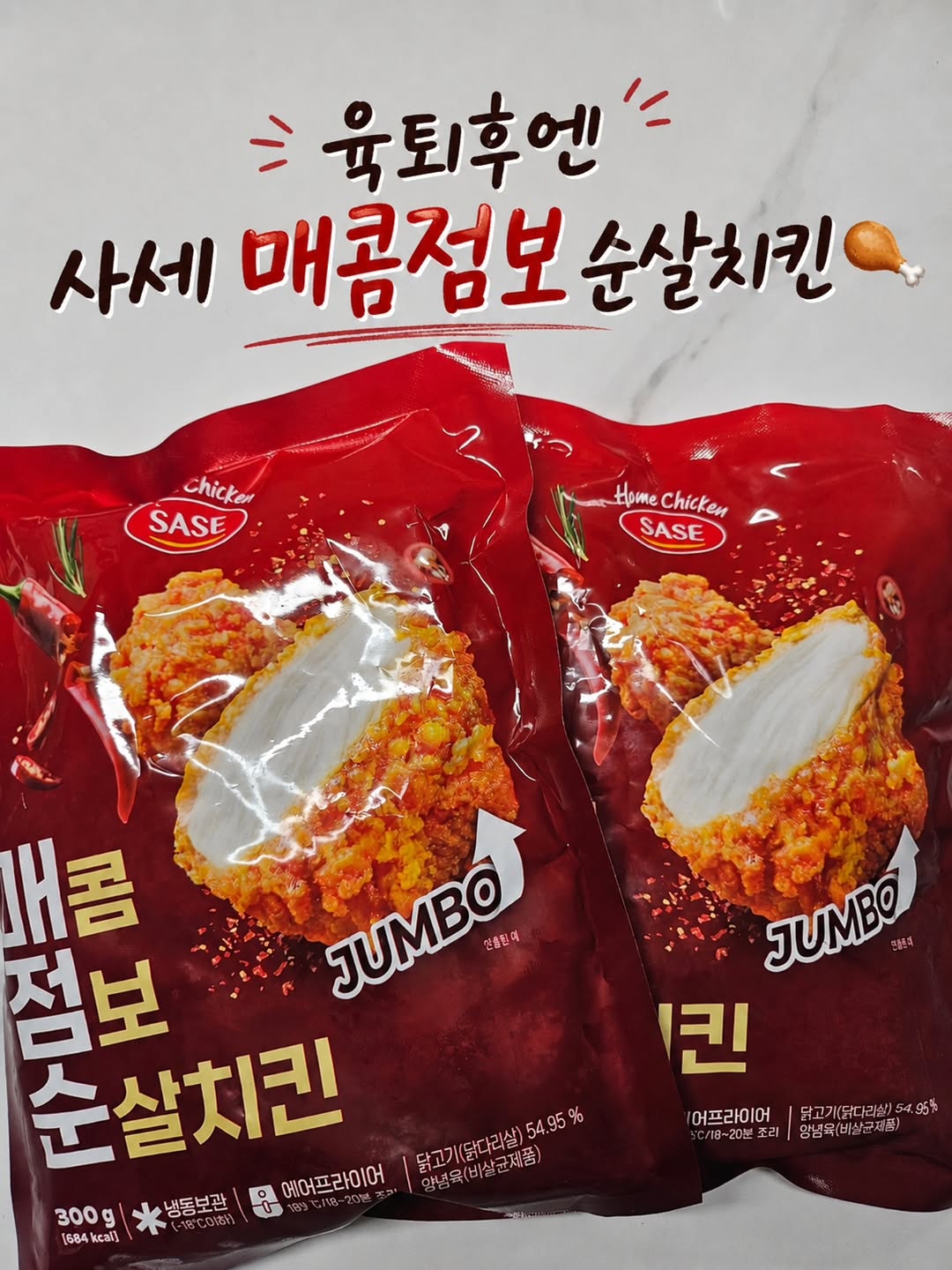 @25boss_hw이 올린 사세 SASE 태그 게시물