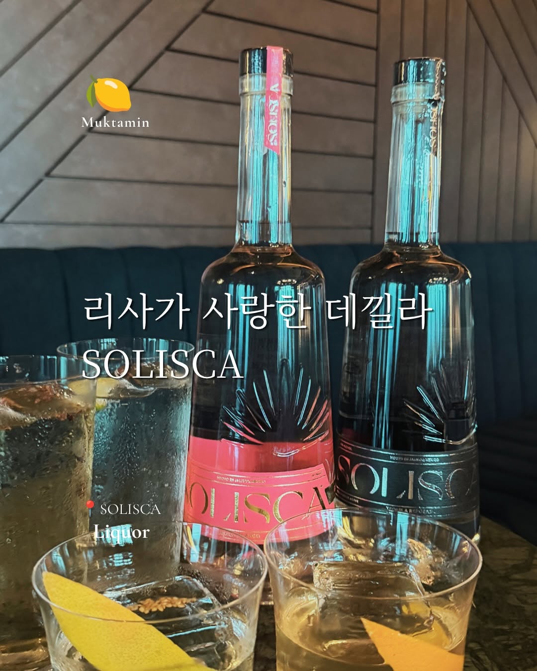 @_muktamin이 올린 cana wine 태그 게시물