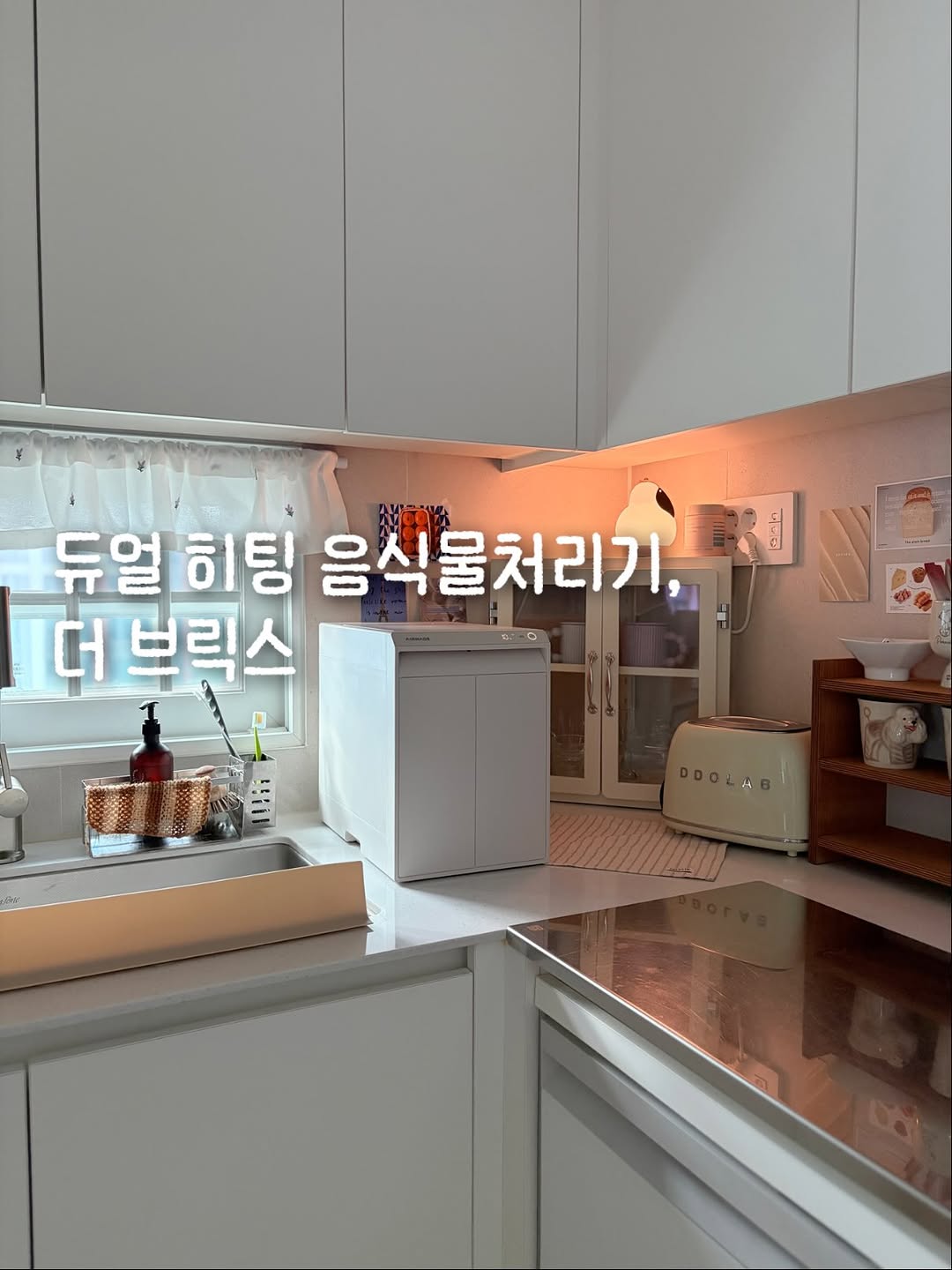 @it_is_som_이 올린 에어메이드 태그 게시물