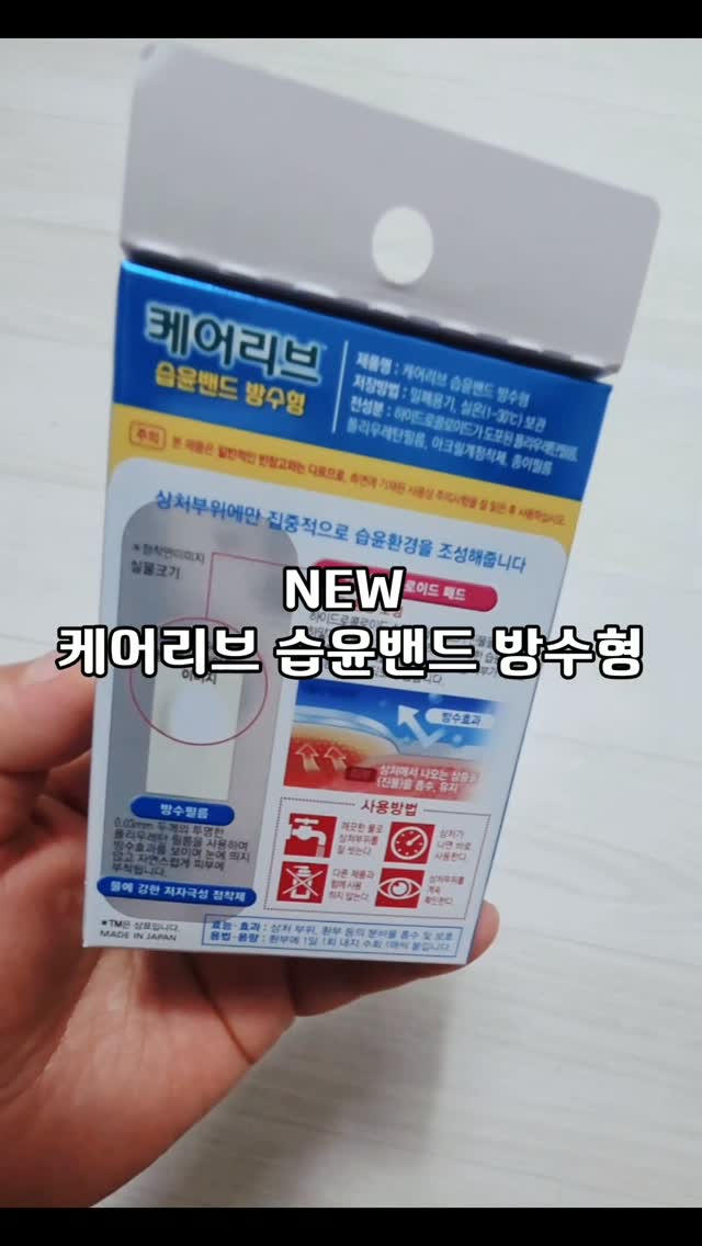 @lunaelkr이 올린 일동제약그룹 태그 게시물