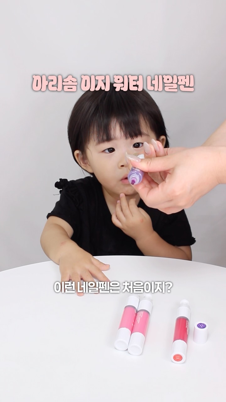arisom. 광고 소재
