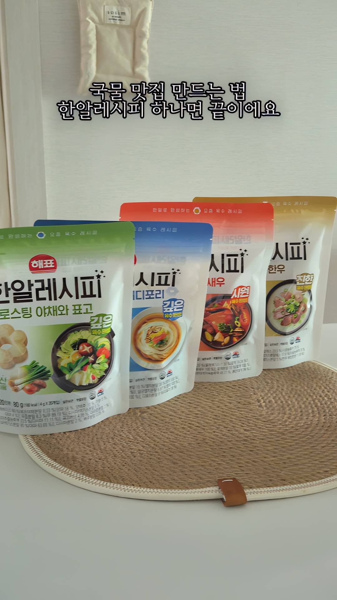 @oc_ppyong이 올린 사조대림 태그 게시물