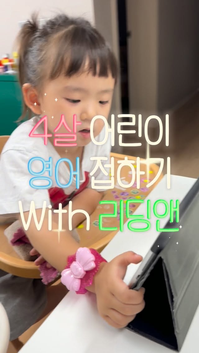 @reading_n_daegu이 올린 리딩앤 태그 게시물