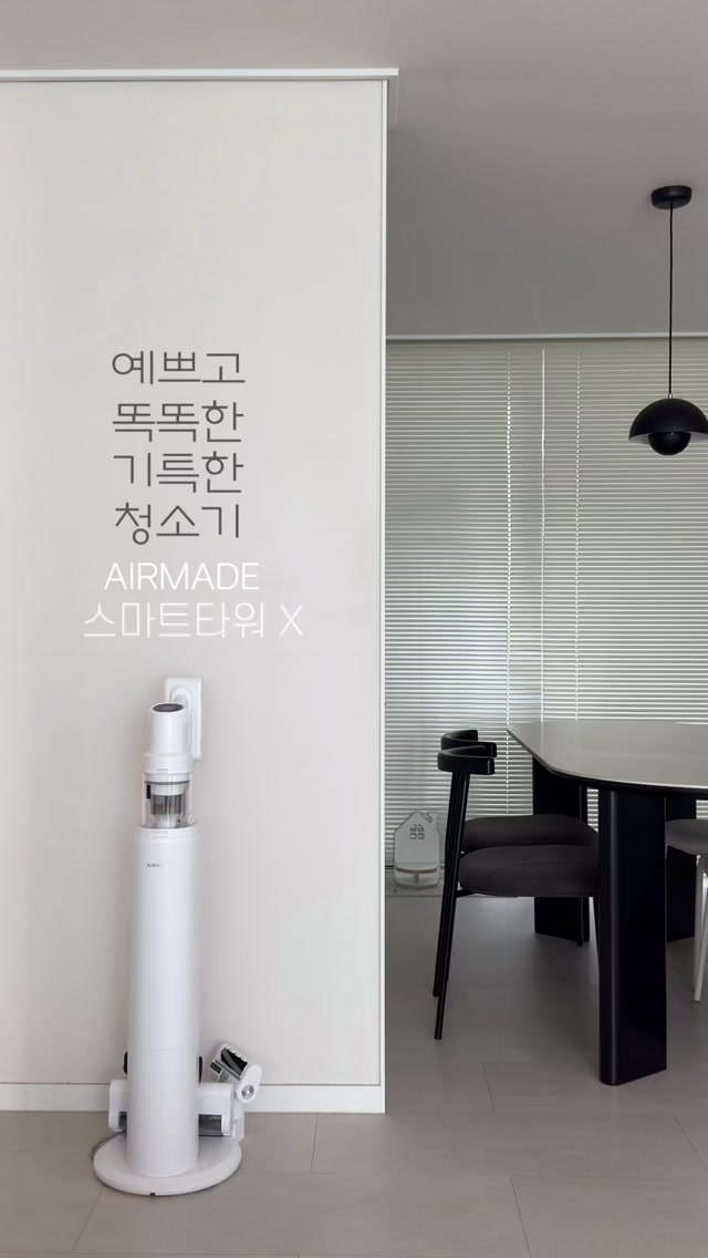 @yu__nee__이 올린 에어메이드 태그 게시물