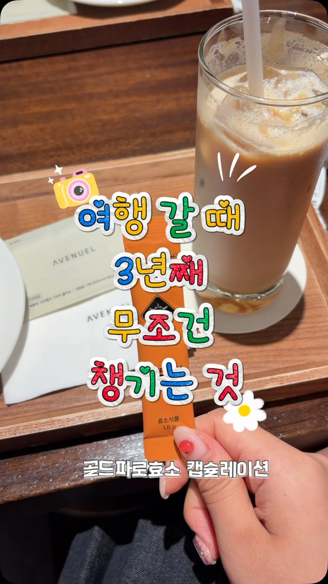 @dyeon_0224이 올린 그레인온 태그 게시물