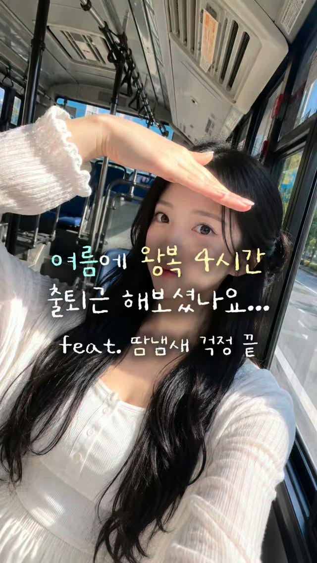 @so_zzin2이 올린 hedn 히든 태그 게시물
