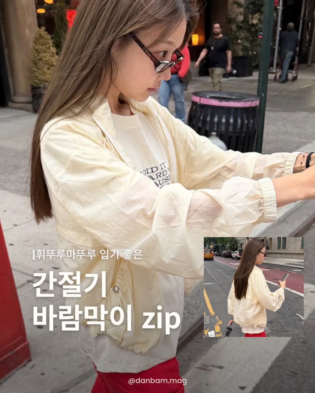 @danbam.mag이 올린 earthcalmera 태그 게시물