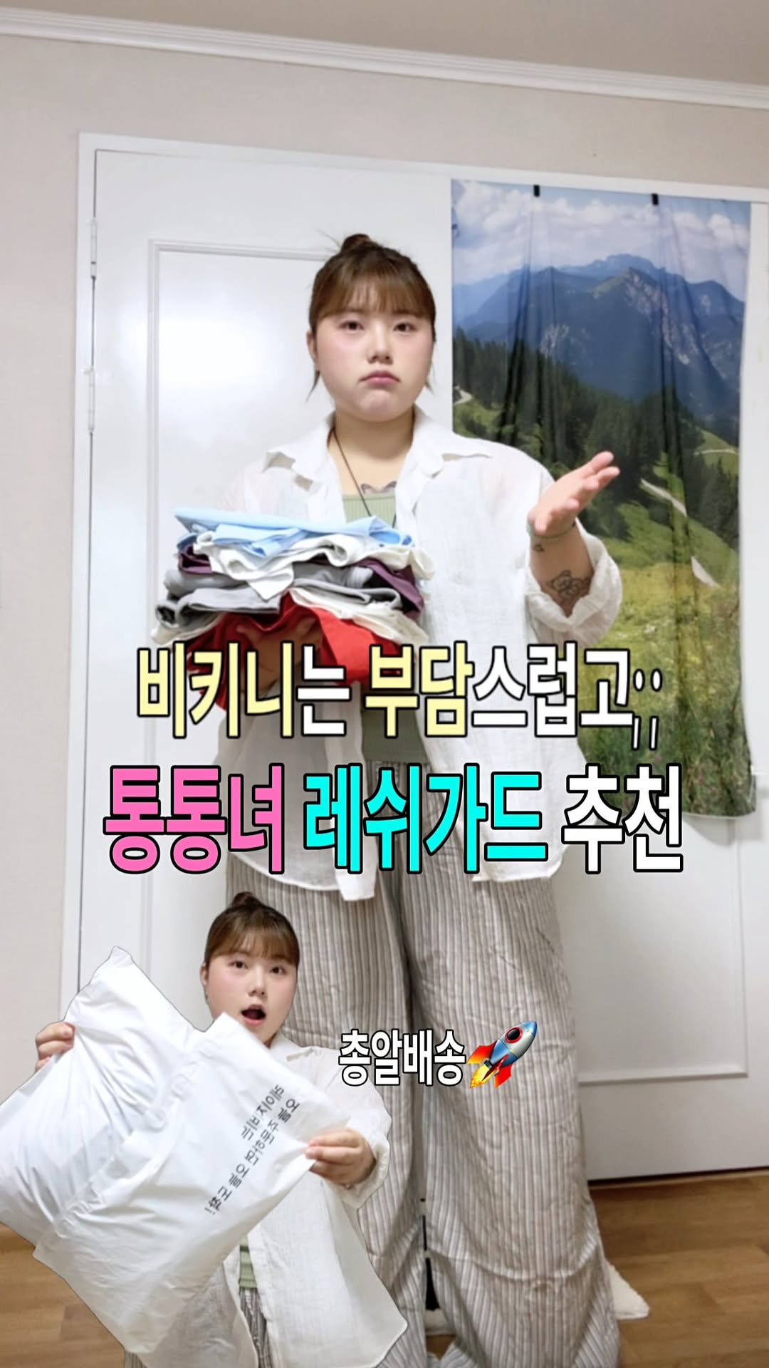@yeondohae_yo이 올린 레이지비 태그 게시물