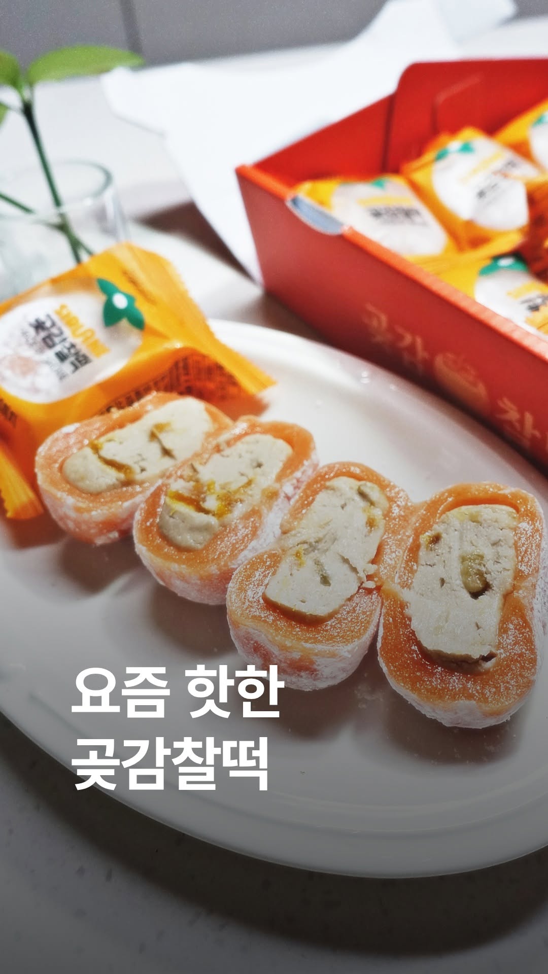 @vivacookin이 올린 시루아네 태그 게시물