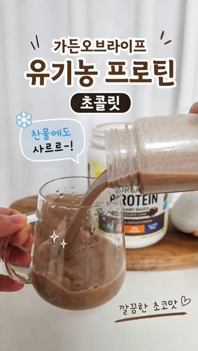 @seraspia이 올린 가든오브라이프 태그 게시물