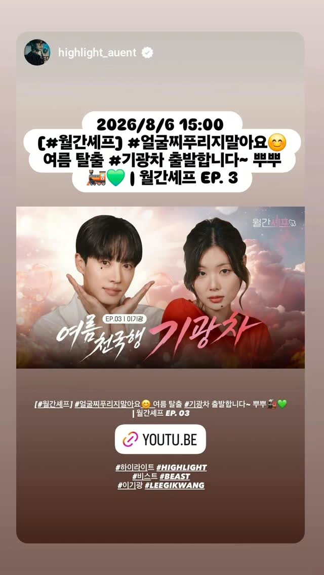 @macaronrongk이 올린 롯데웰푸드 | 푸드채널 태그 게시물