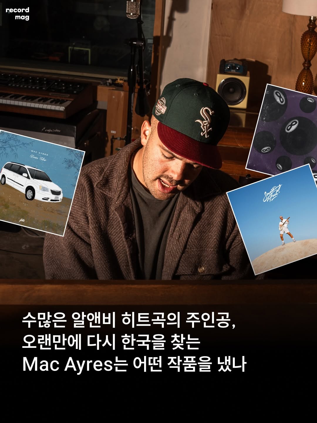 @record_mag이 올린 Secondtrack 태그 게시물
