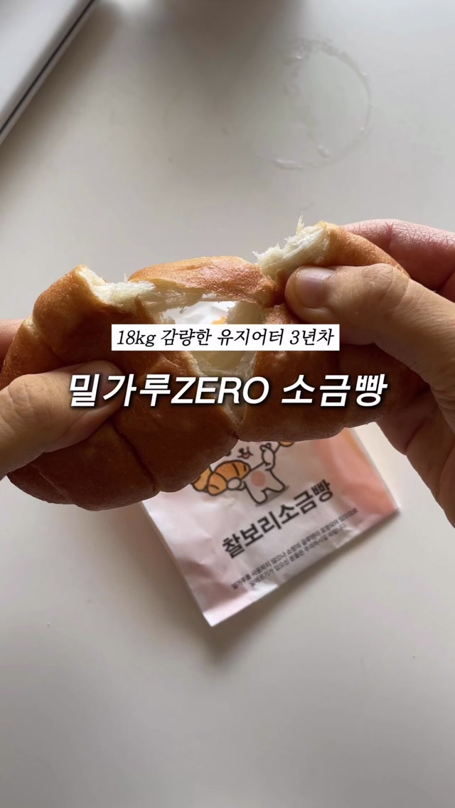 @_sol.dam이 올린 아몬드브리즈 태그 게시물