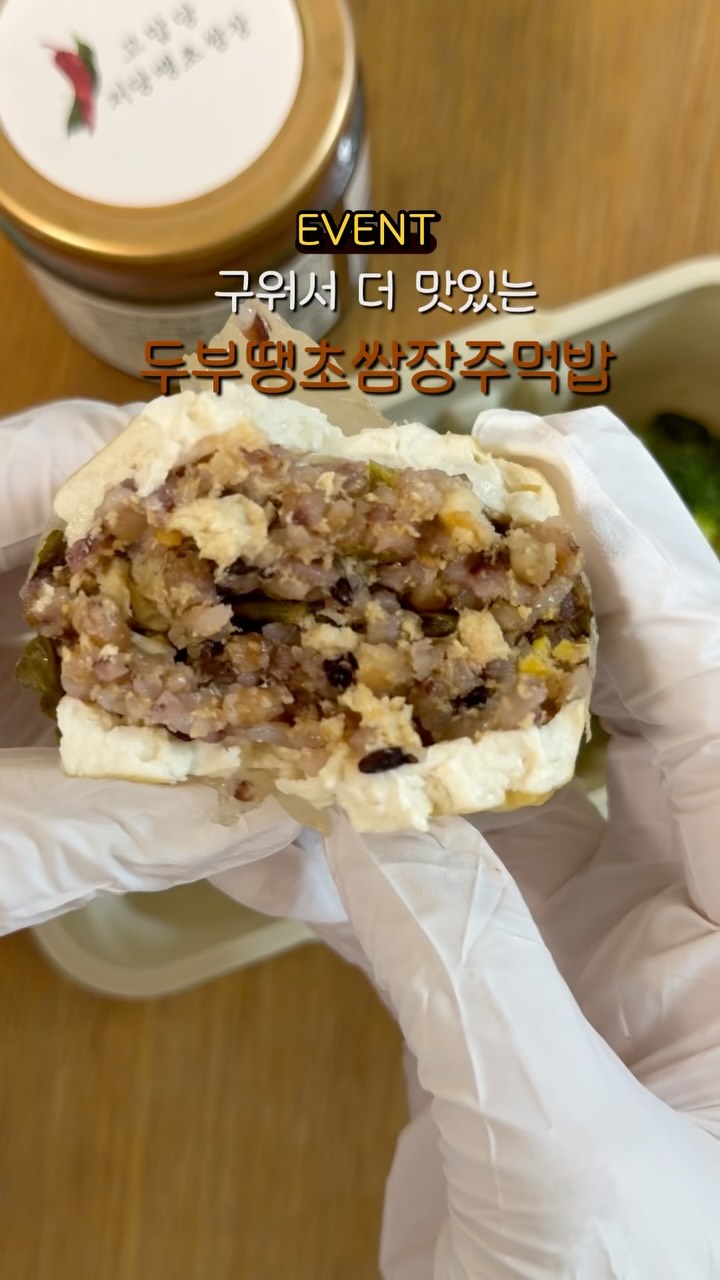 @rout_iney이 올린 특별한맛 태그 게시물