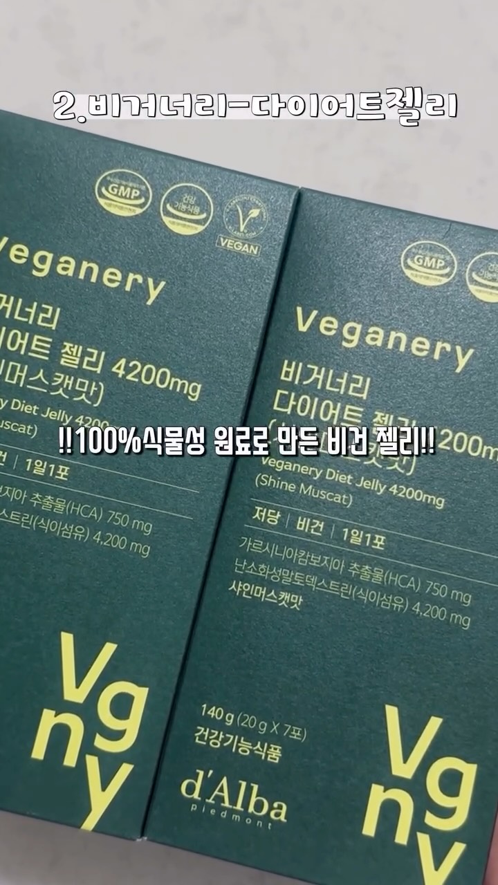 @meogmin이 올린 비거너리 태그 게시물
