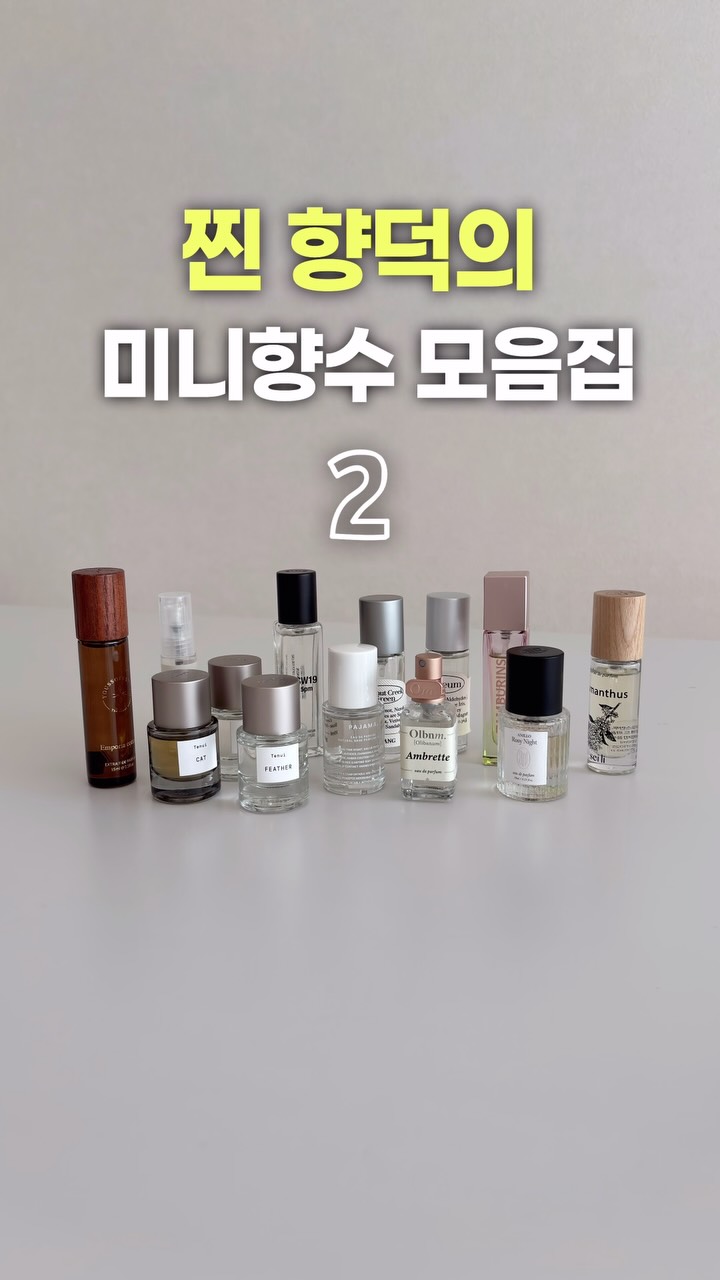 @hyunjee_keum이 올린 유쏘풀 태그 게시물