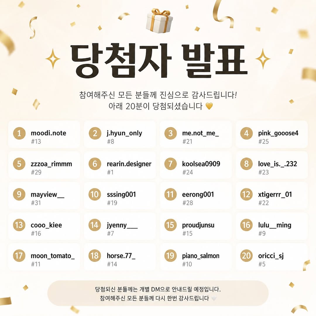 @hanabono이 올린 레시피 코스메틱 태그 게시물
