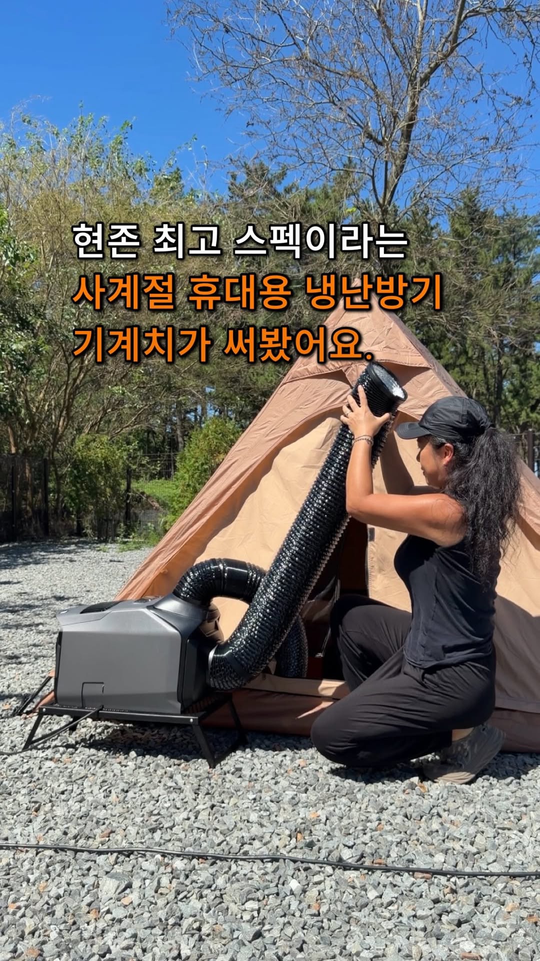 @lulu_camping이 올린 에코플로우 태그 게시물