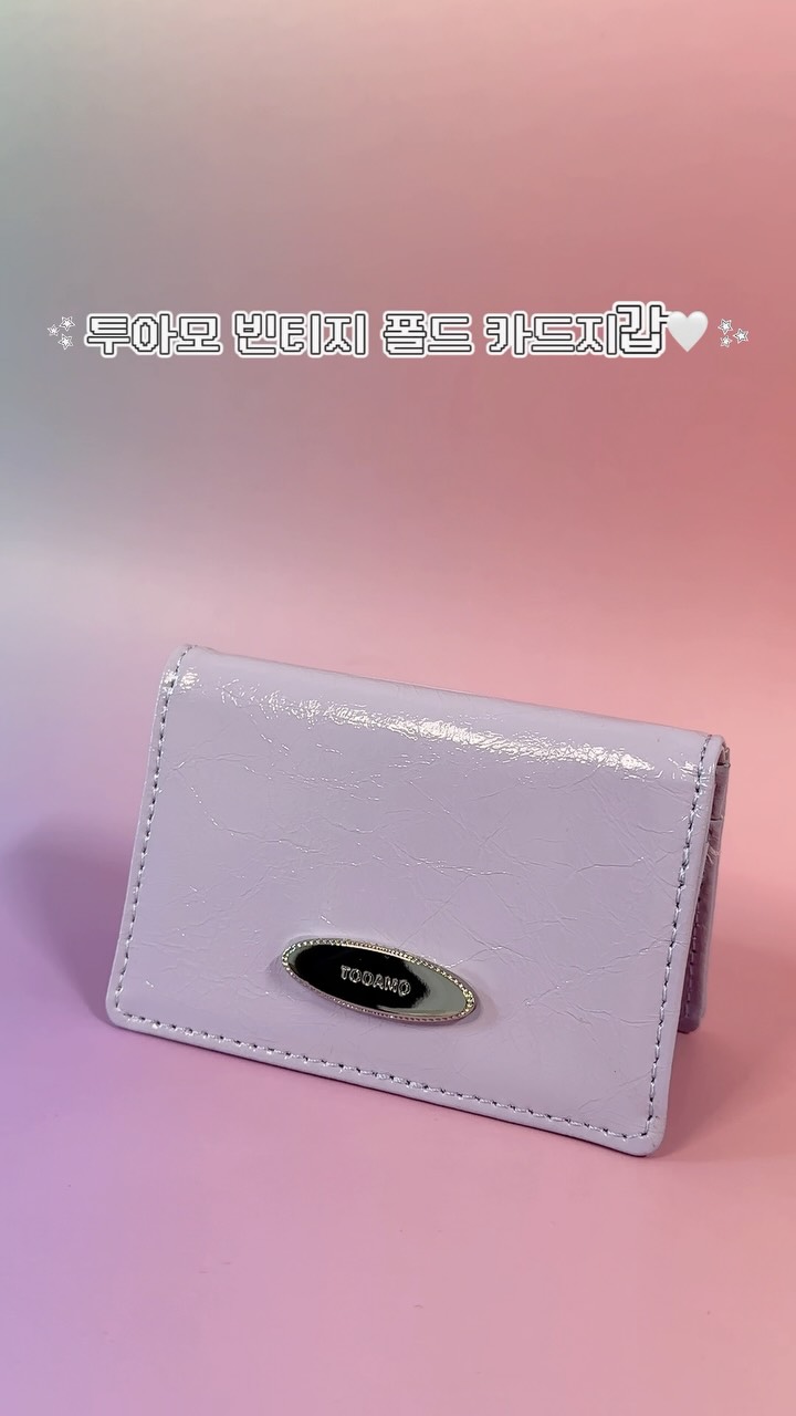 @jh_90.05이 올린 TOOAMO 태그 게시물