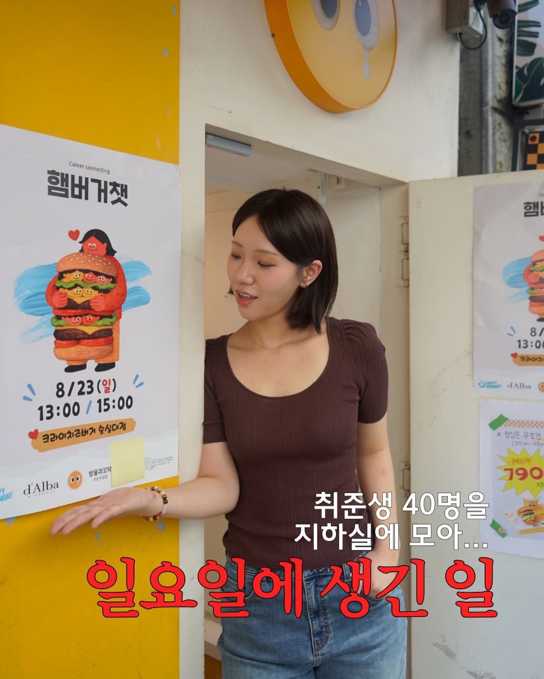 @moon_chu_이 올린 비거너리 태그 게시물