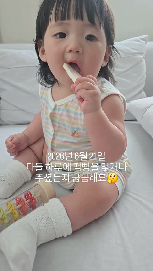 @exit7even.to.you이 올린 유한건강생활 | 뉴오리진 태그 게시물